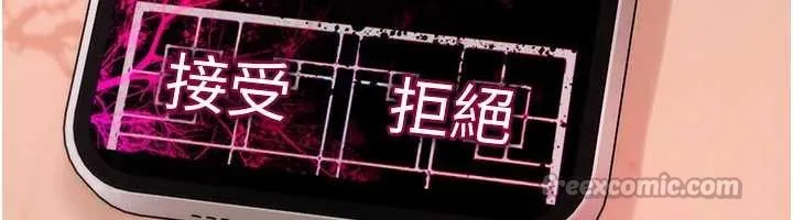 詛咒性轉物語第9話-10分鐘內讓我射就算妳贏