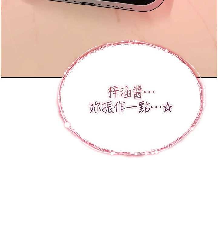 诅咒性转物语第9話-10分鐘內讓我射就算妳贏