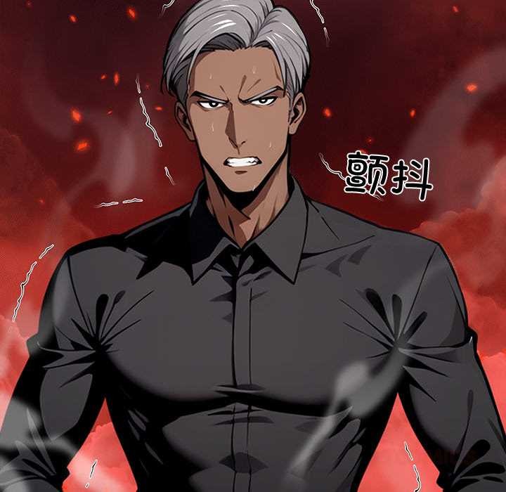 黑道X上班族第40話