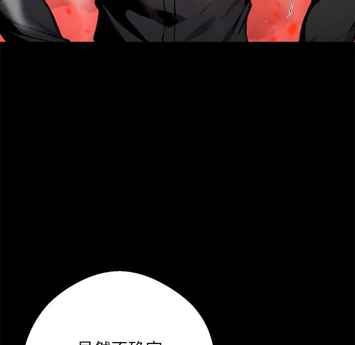 黑道X上班族第40話