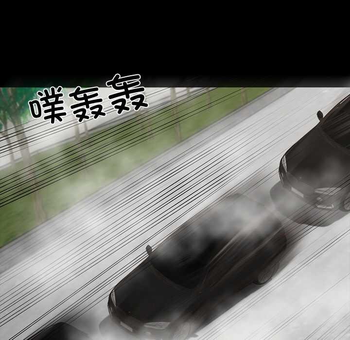 黑道X上班族第40話