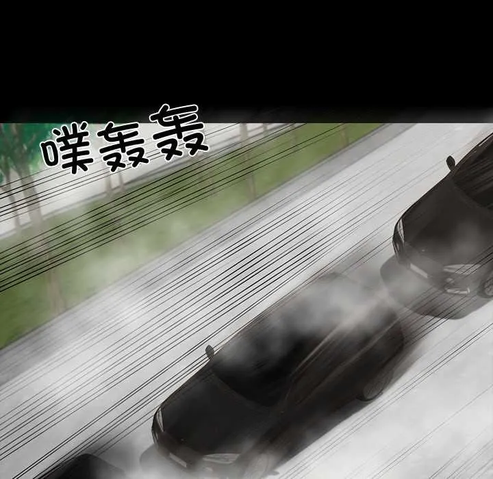 黑道X上班族第40話
