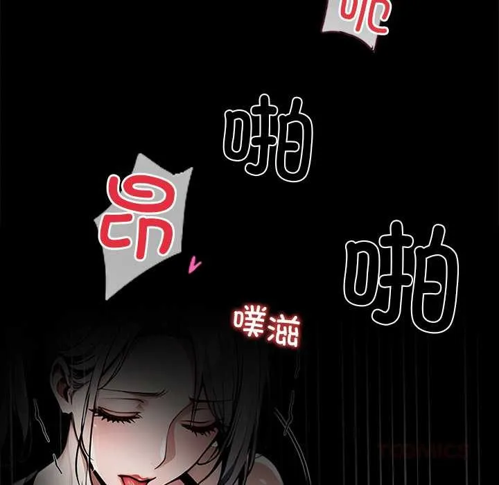 黑道X上班族第40話