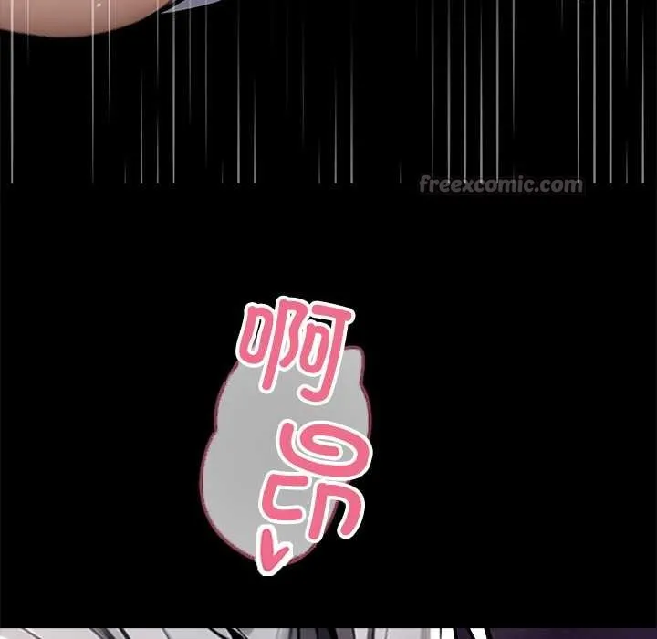 黑道X上班族第40話