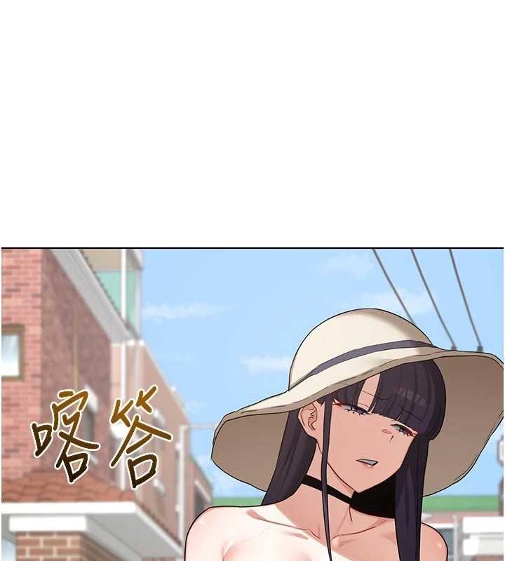 熟女交换计画第51話-在溫泉偷襲妹妹♥