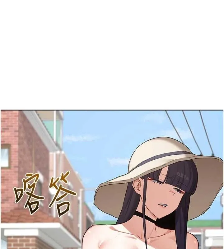 熟女交換計畫第51話-在溫泉偷襲妹妹&hearts;