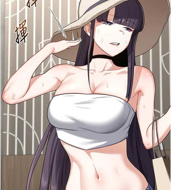 熟女交换计画第51話-在溫泉偷襲妹妹♥