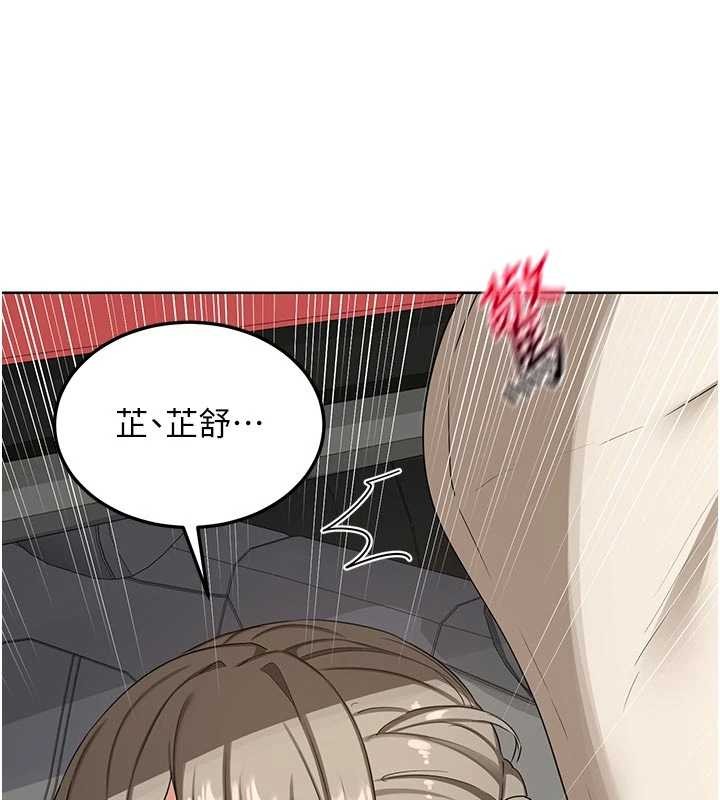 熟女交换计画第51話-在溫泉偷襲妹妹&hearts;