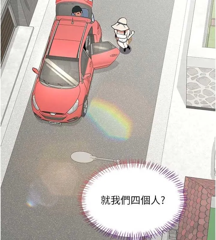 熟女交換計畫第51話-在溫泉偷襲妹妹&hearts;