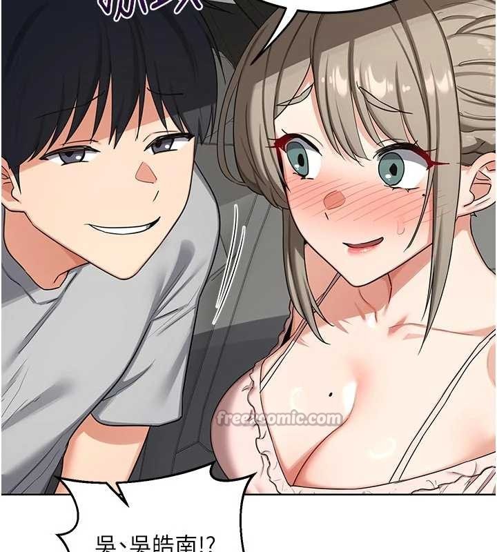 熟女交换计画第51話-在溫泉偷襲妹妹♥