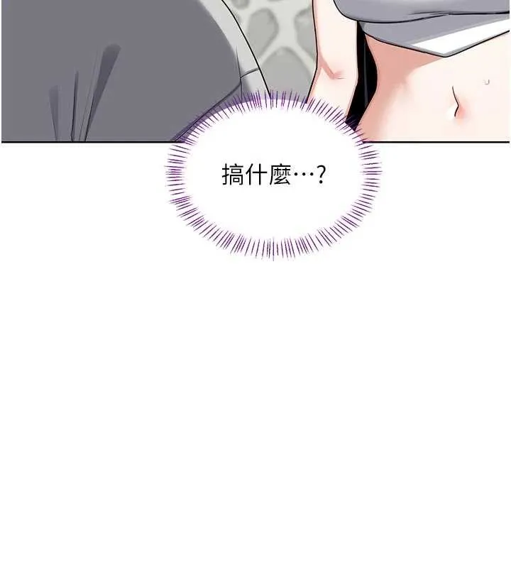 熟女交換計畫第51話-在溫泉偷襲妹妹&hearts;
