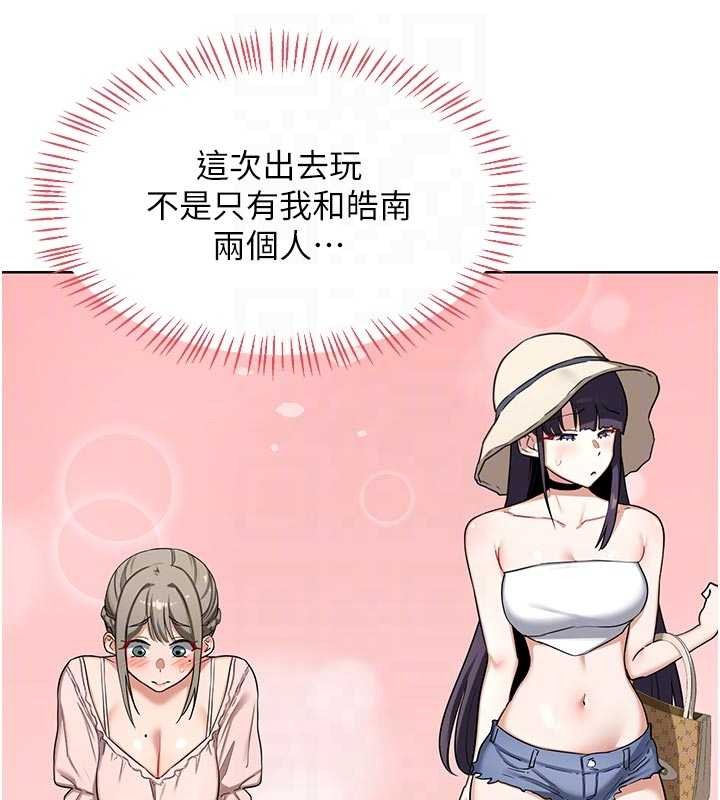 熟女交换计画第51話-在溫泉偷襲妹妹♥