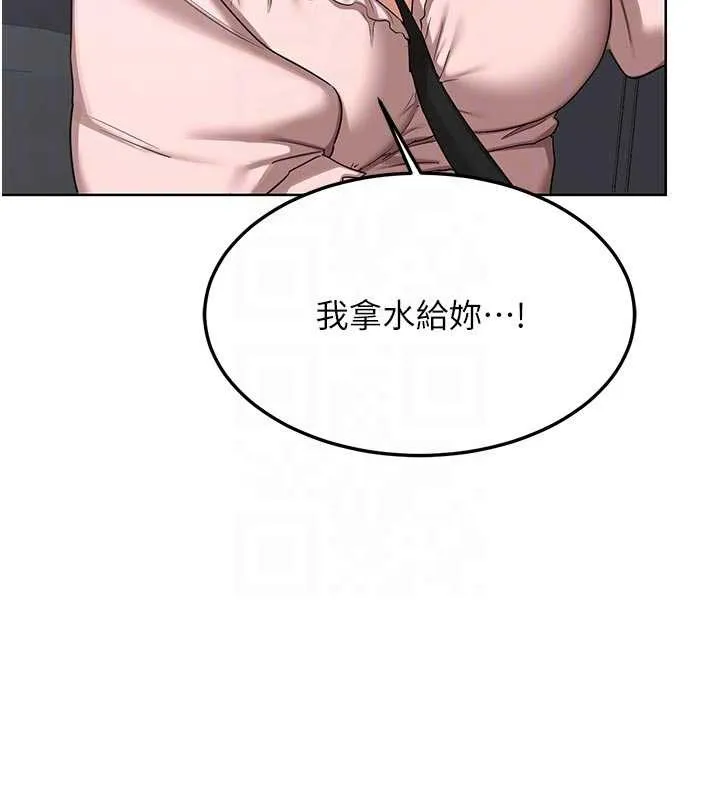 熟女交換計畫第51話-在溫泉偷襲妹妹&hearts;
