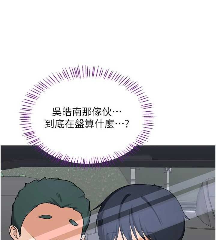 熟女交换计画第51話-在溫泉偷襲妹妹♥