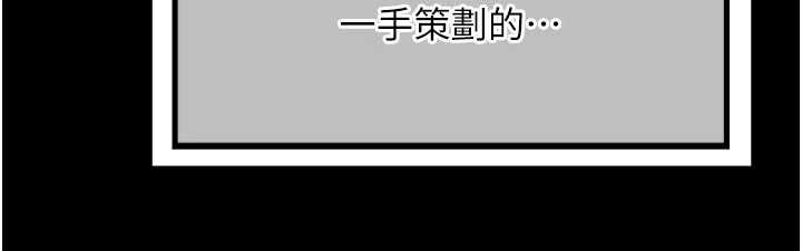 熟女交换计画第51話-在溫泉偷襲妹妹♥