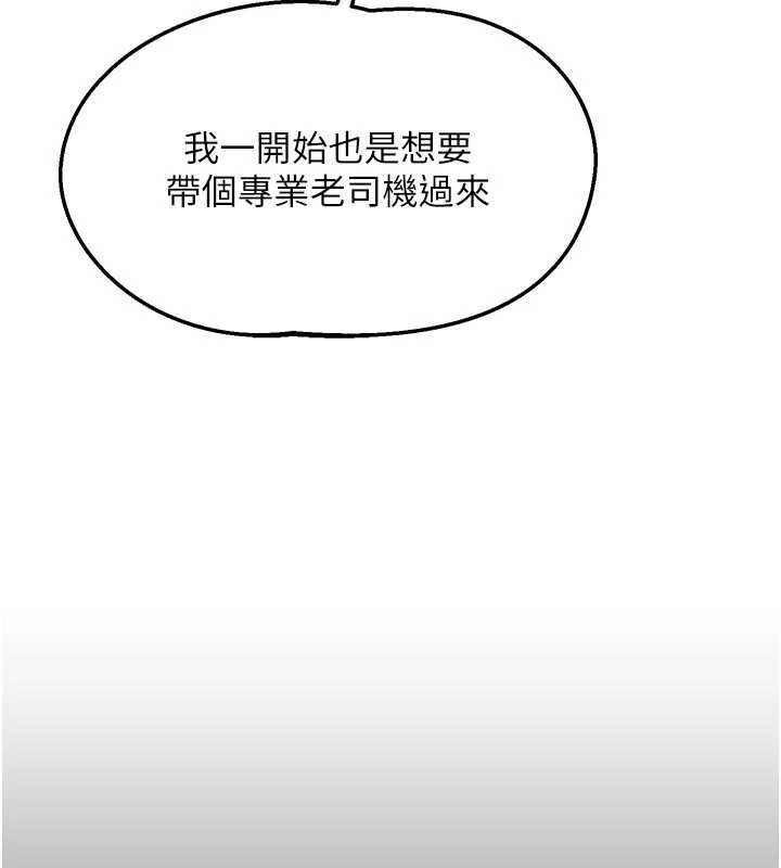 熟女交换计画第51話-在溫泉偷襲妹妹&hearts;