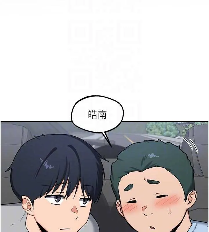 熟女交換計畫第51話-在溫泉偷襲妹妹&hearts;