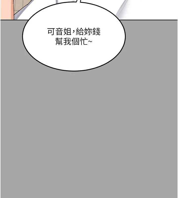 熟女交换计画第51話-在溫泉偷襲妹妹♥