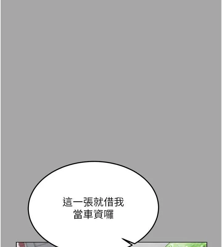 熟女交換計畫第51話-在溫泉偷襲妹妹&hearts;