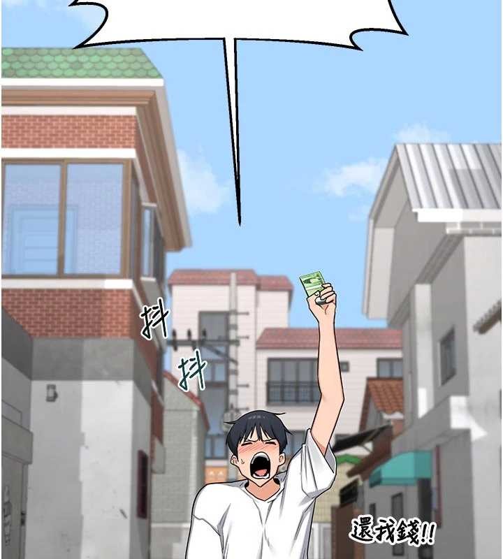 熟女交换计画第51話-在溫泉偷襲妹妹&hearts;