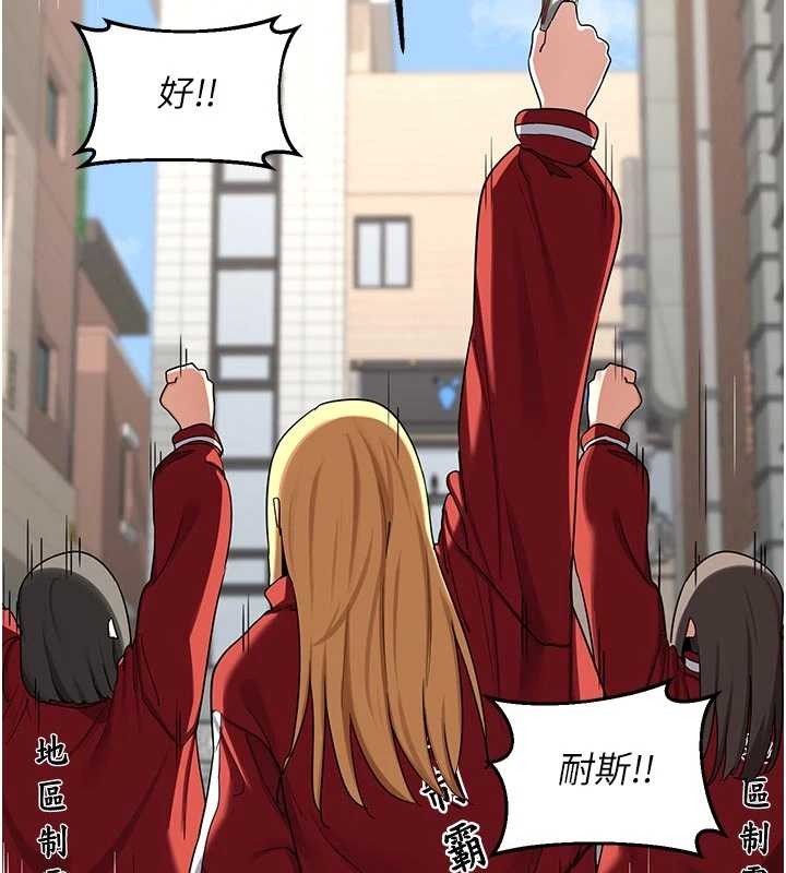 熟女交换计画第51話-在溫泉偷襲妹妹♥