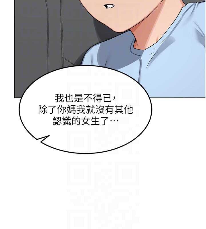 熟女交换计画第51話-在溫泉偷襲妹妹♥
