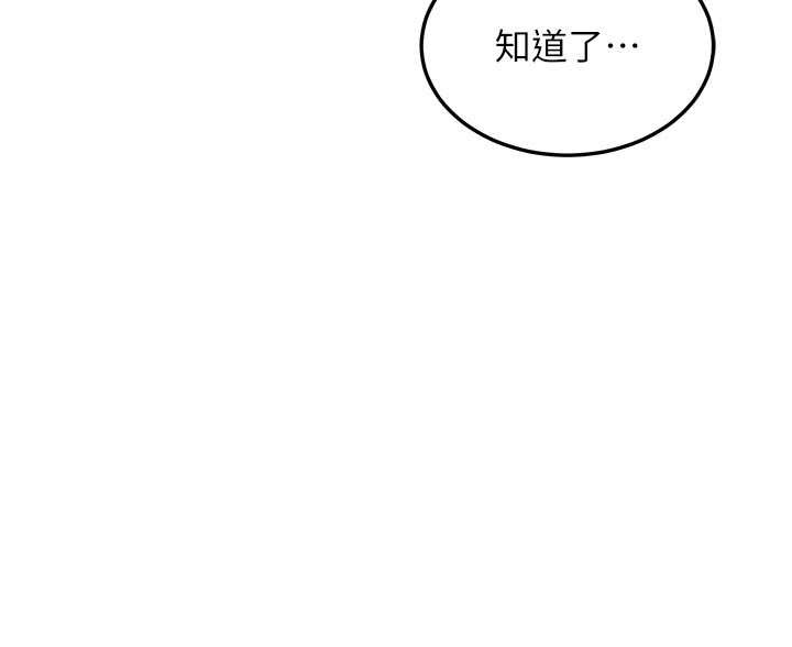 熟女交换计画第51話-在溫泉偷襲妹妹♥