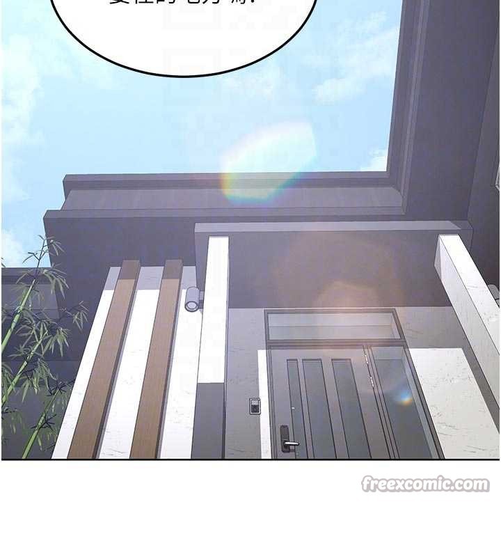 熟女交换计画第51話-在溫泉偷襲妹妹&hearts;