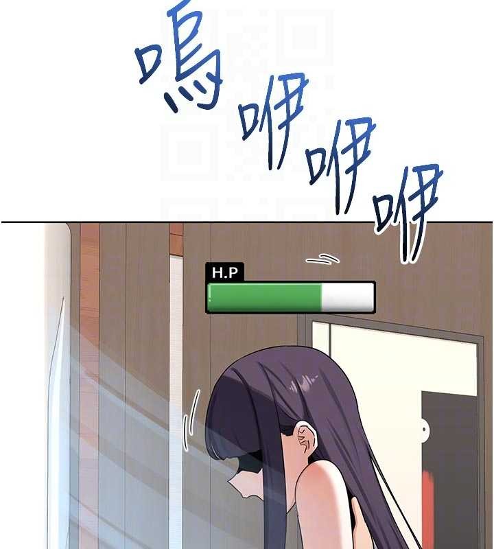 熟女交换计画第51話-在溫泉偷襲妹妹♥