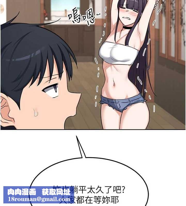 熟女交换计画第51話-在溫泉偷襲妹妹&hearts;