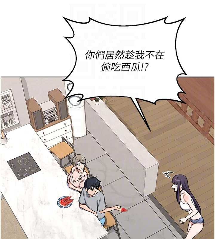 熟女交换计画第51話-在溫泉偷襲妹妹&hearts;