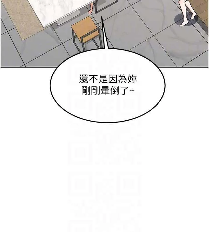 熟女交換計畫第51話-在溫泉偷襲妹妹&hearts;
