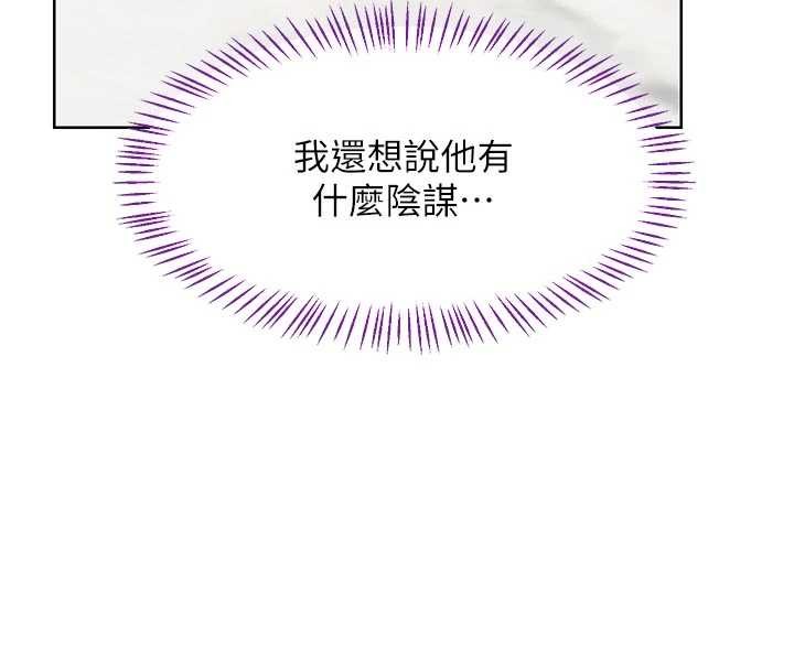 熟女交换计画第51話-在溫泉偷襲妹妹♥