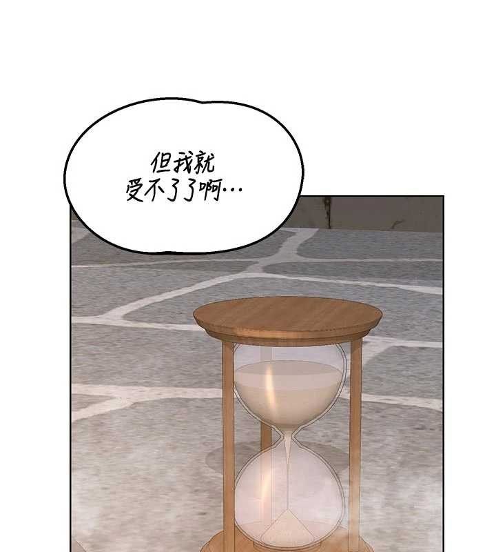 熟女交换计画第51話-在溫泉偷襲妹妹♥