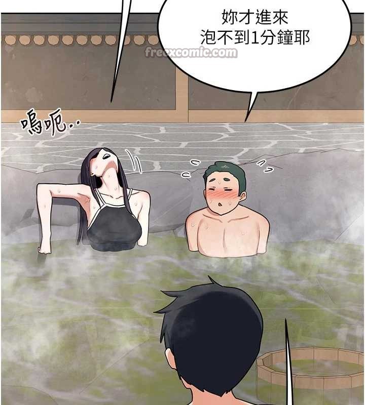 熟女交换计画第51話-在溫泉偷襲妹妹&hearts;