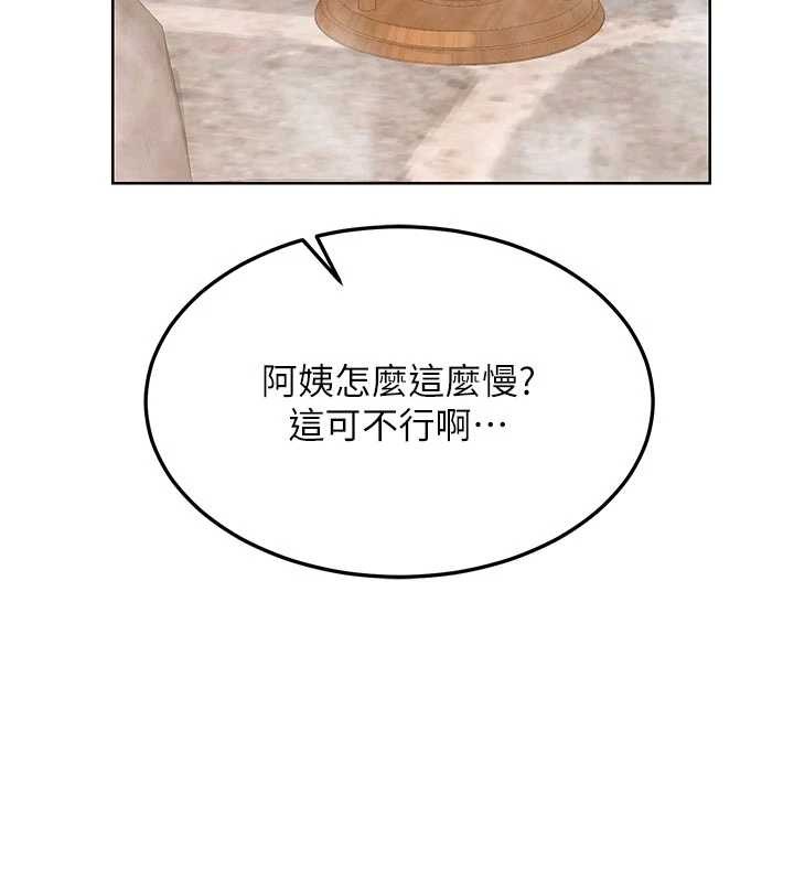 熟女交换计画第51話-在溫泉偷襲妹妹&hearts;