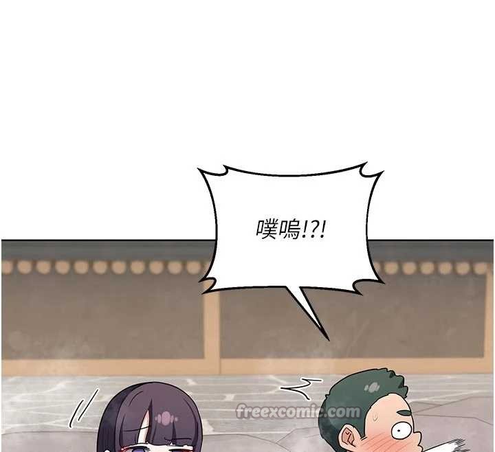 熟女交换计画第51話-在溫泉偷襲妹妹♥