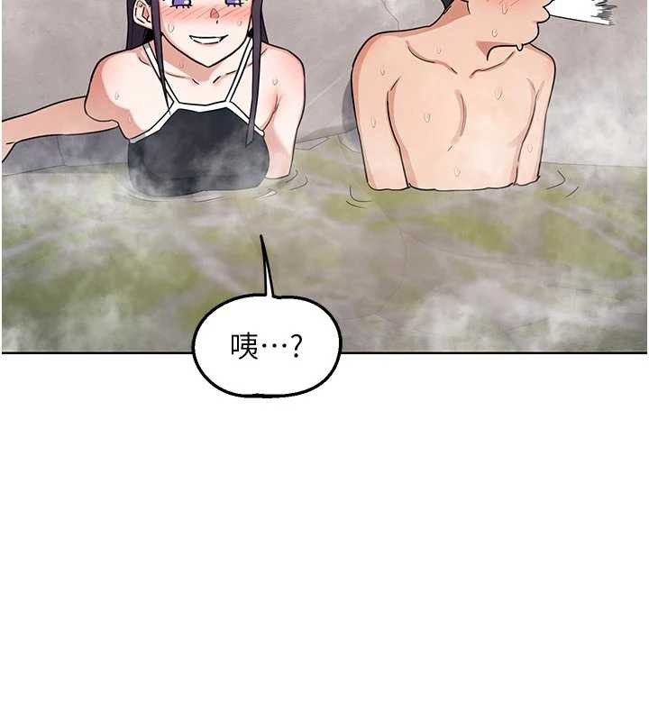 熟女交换计画第51話-在溫泉偷襲妹妹♥