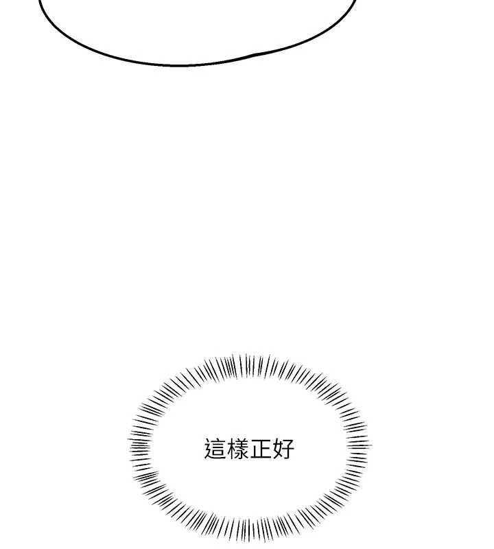 熟女交换计画第51話-在溫泉偷襲妹妹&hearts;