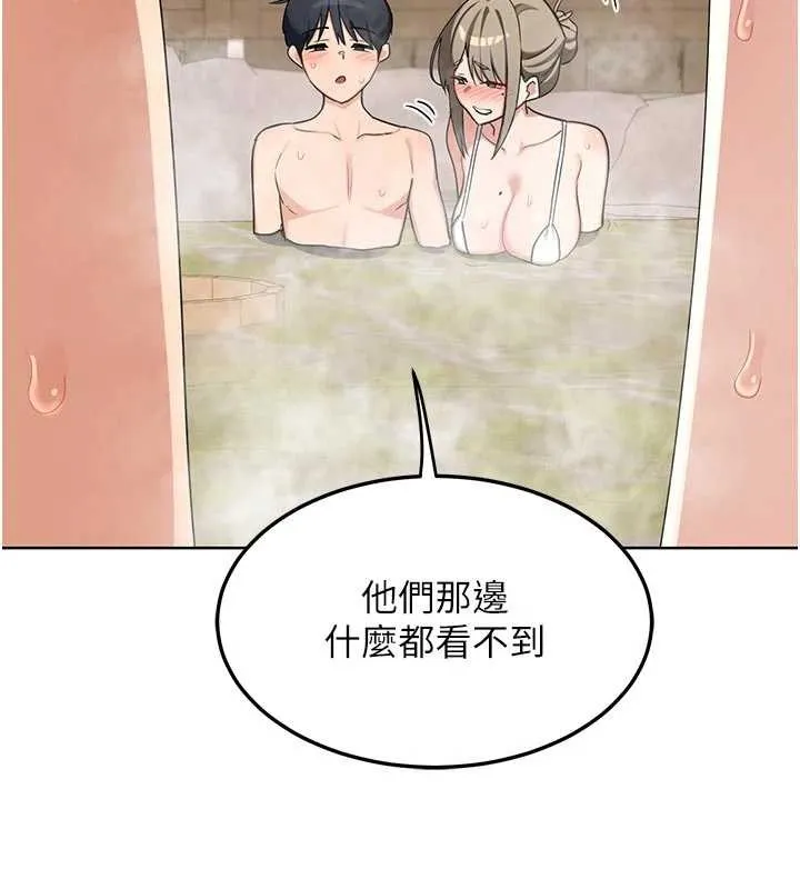 熟女交換計畫第51話-在溫泉偷襲妹妹&hearts;
