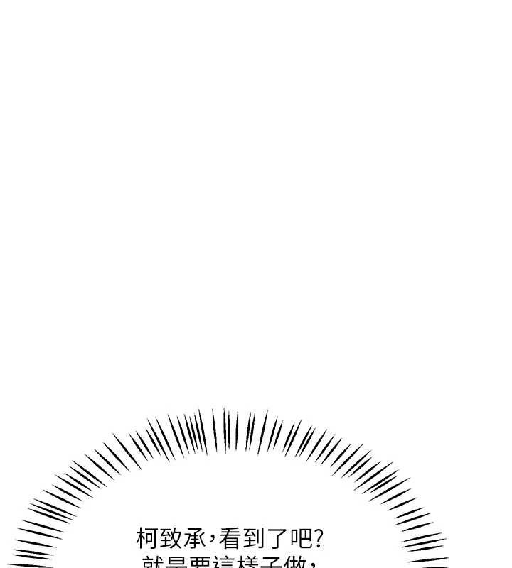 熟女交换计画第51話-在溫泉偷襲妹妹♥