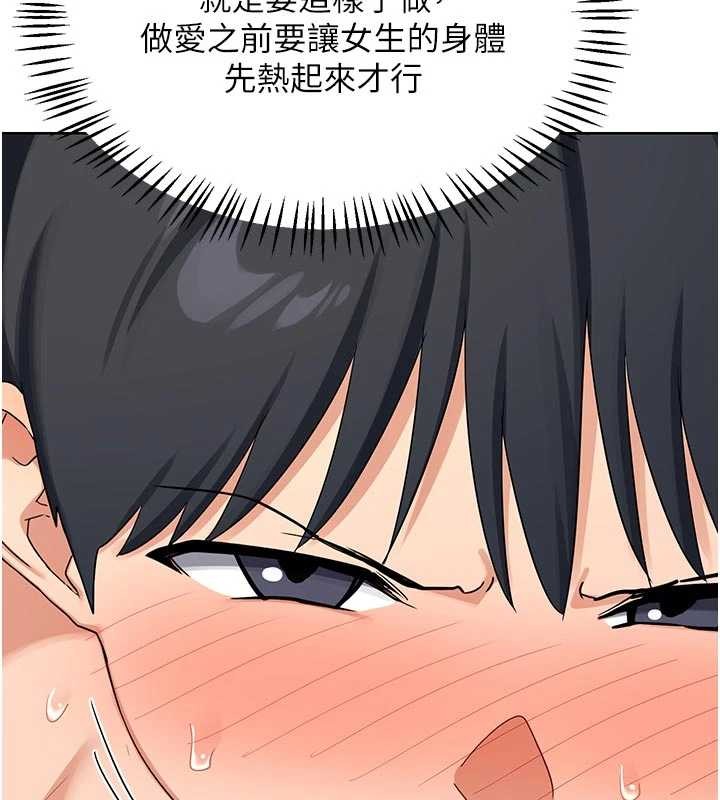熟女交换计画第51話-在溫泉偷襲妹妹&hearts;