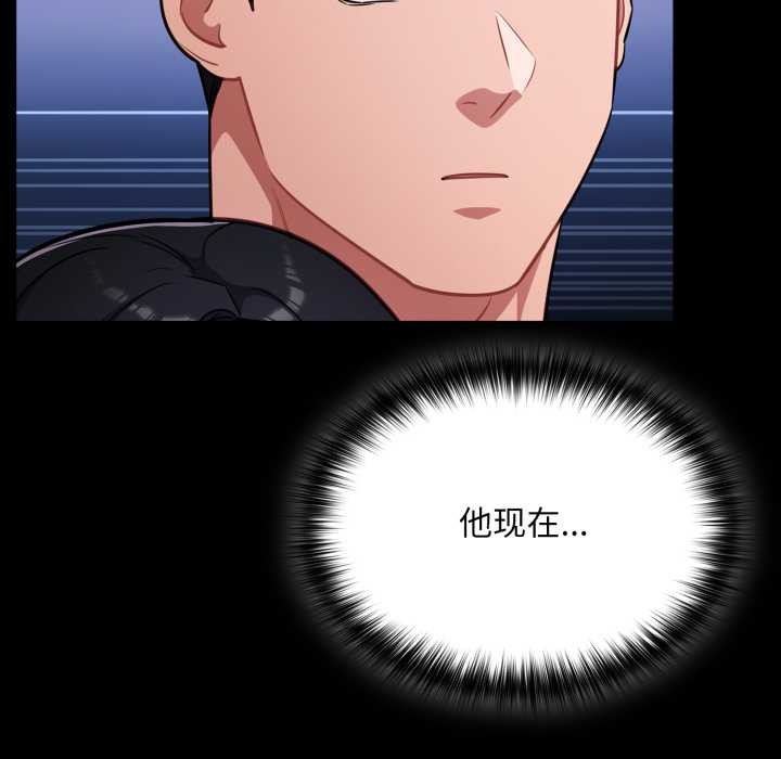 傻瓜病毒第52話