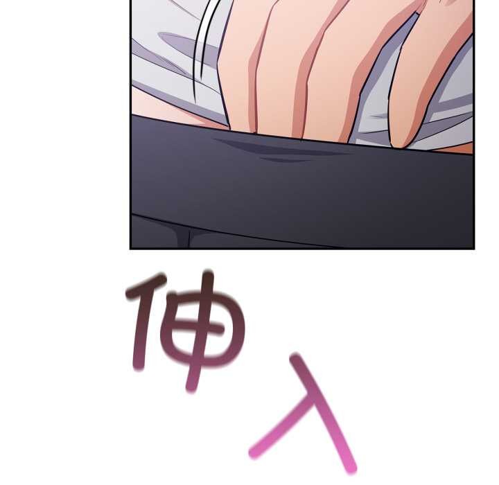 傻瓜病毒第52話