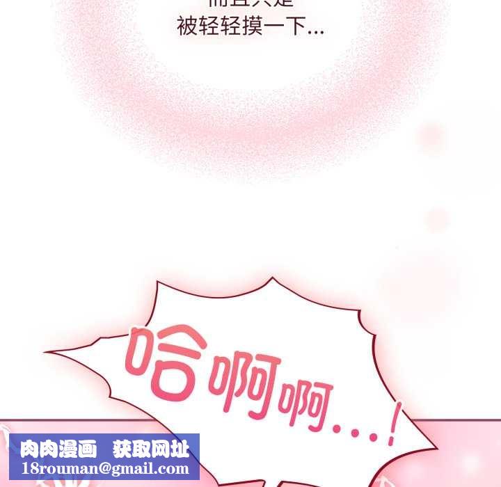 傻瓜病毒第52話