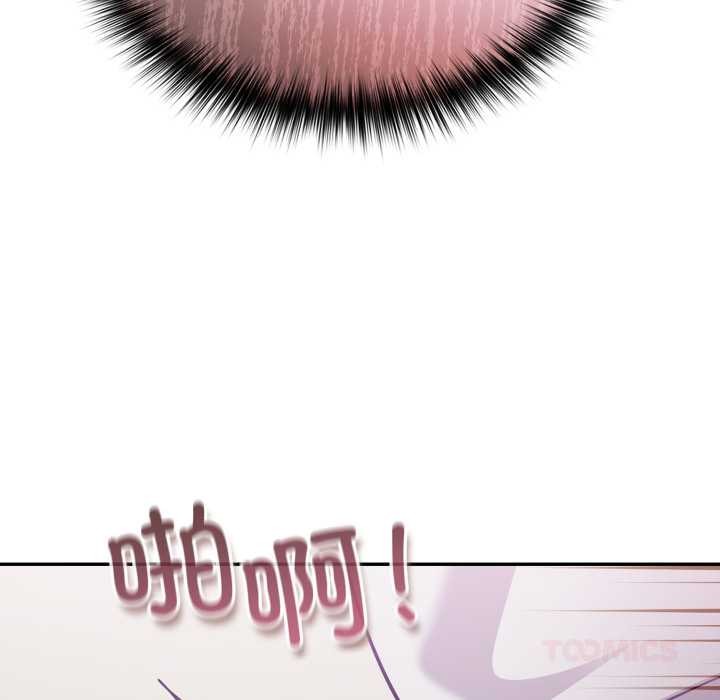 傻瓜病毒第52話