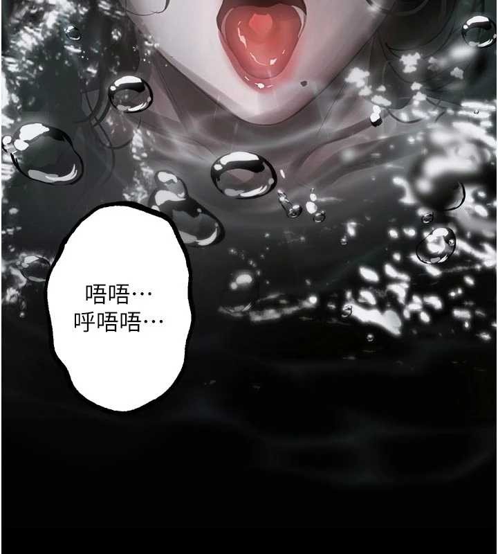 堕落物语2第40話-價值觀崩壞的性奴調教