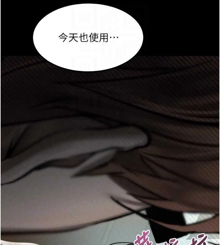 墮落物語2第40話-價值觀崩壞的性奴調教