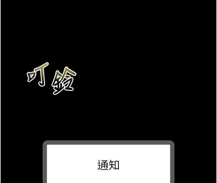 堕落物语2第40話-價值觀崩壞的性奴調教