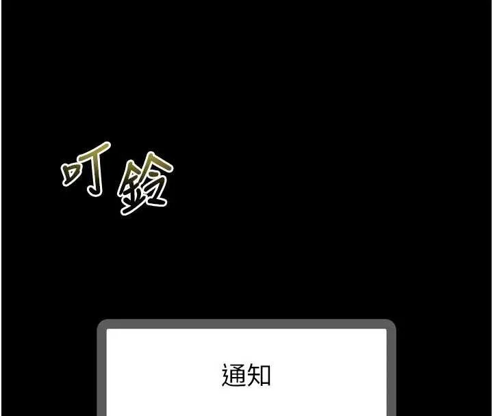 墮落物語2第40話-價值觀崩壞的性奴調教